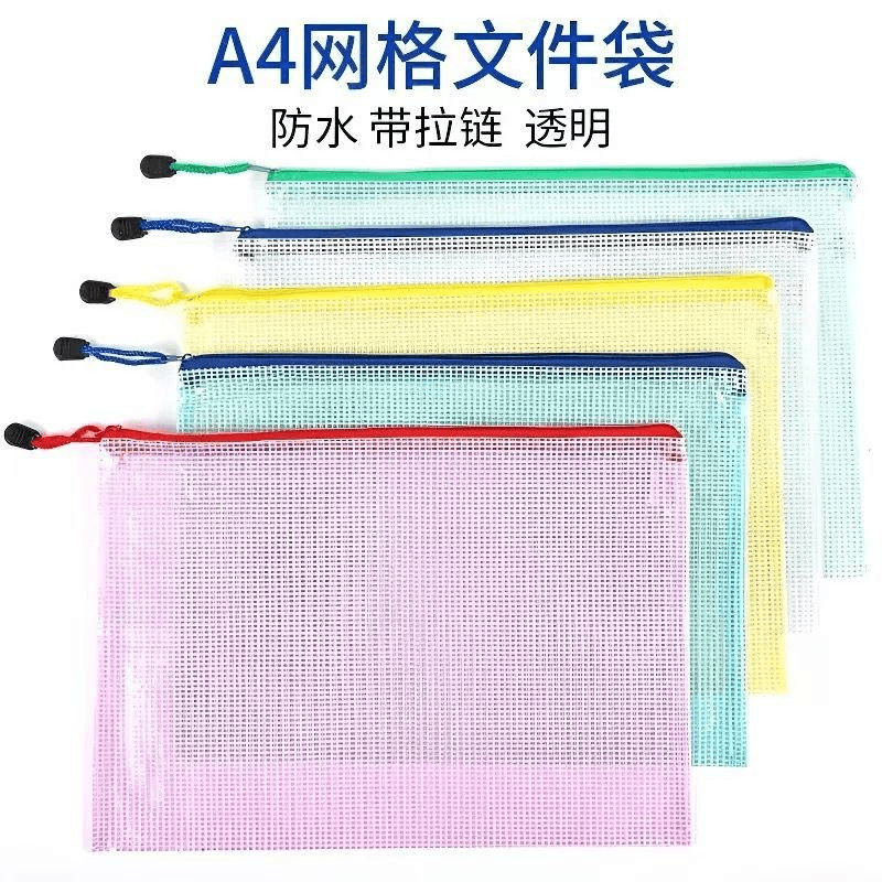 A4 Mesh Zip Document Bag