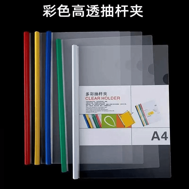 A4 Slide-Bar Report Cover
