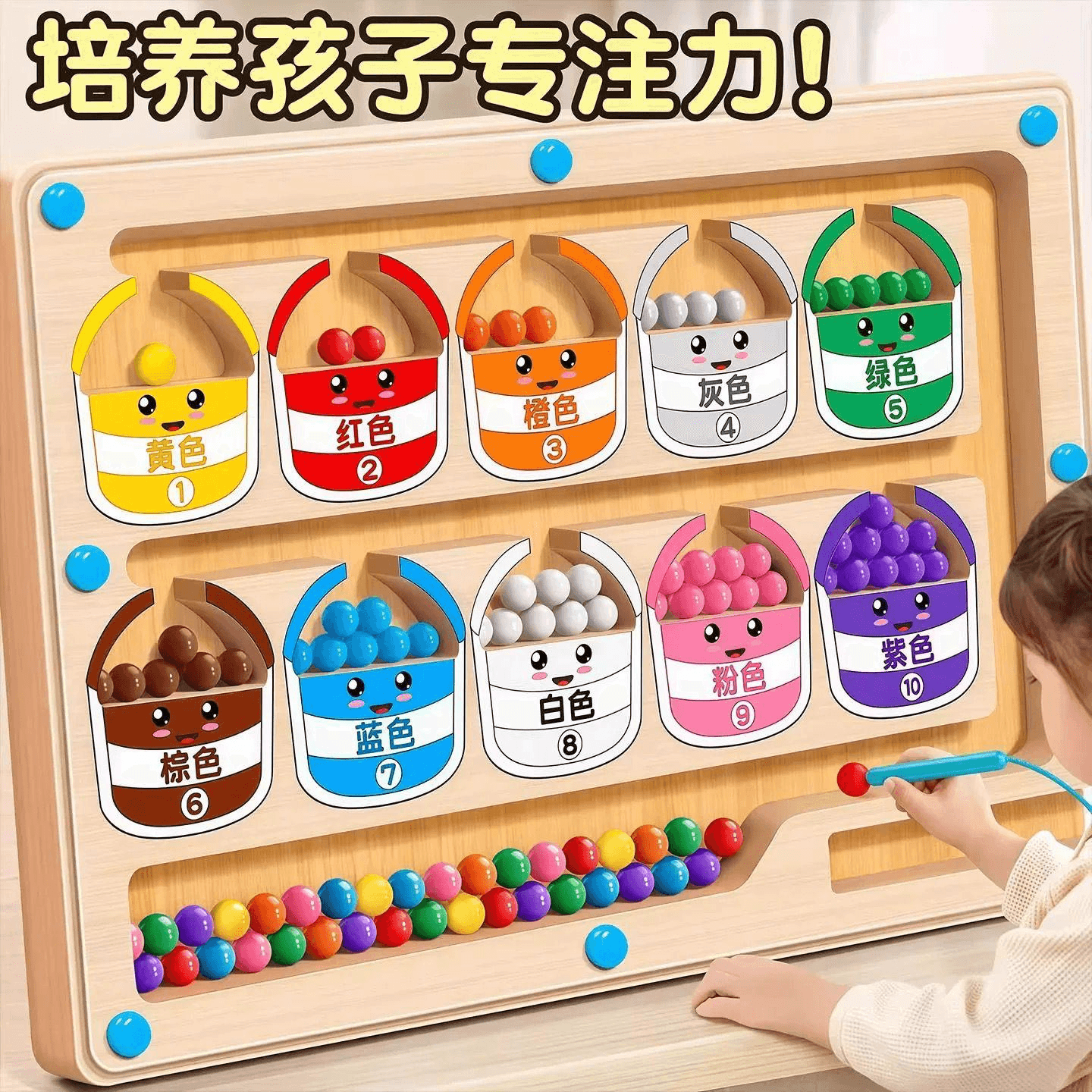 Colour-Sorting Bead Maze Board