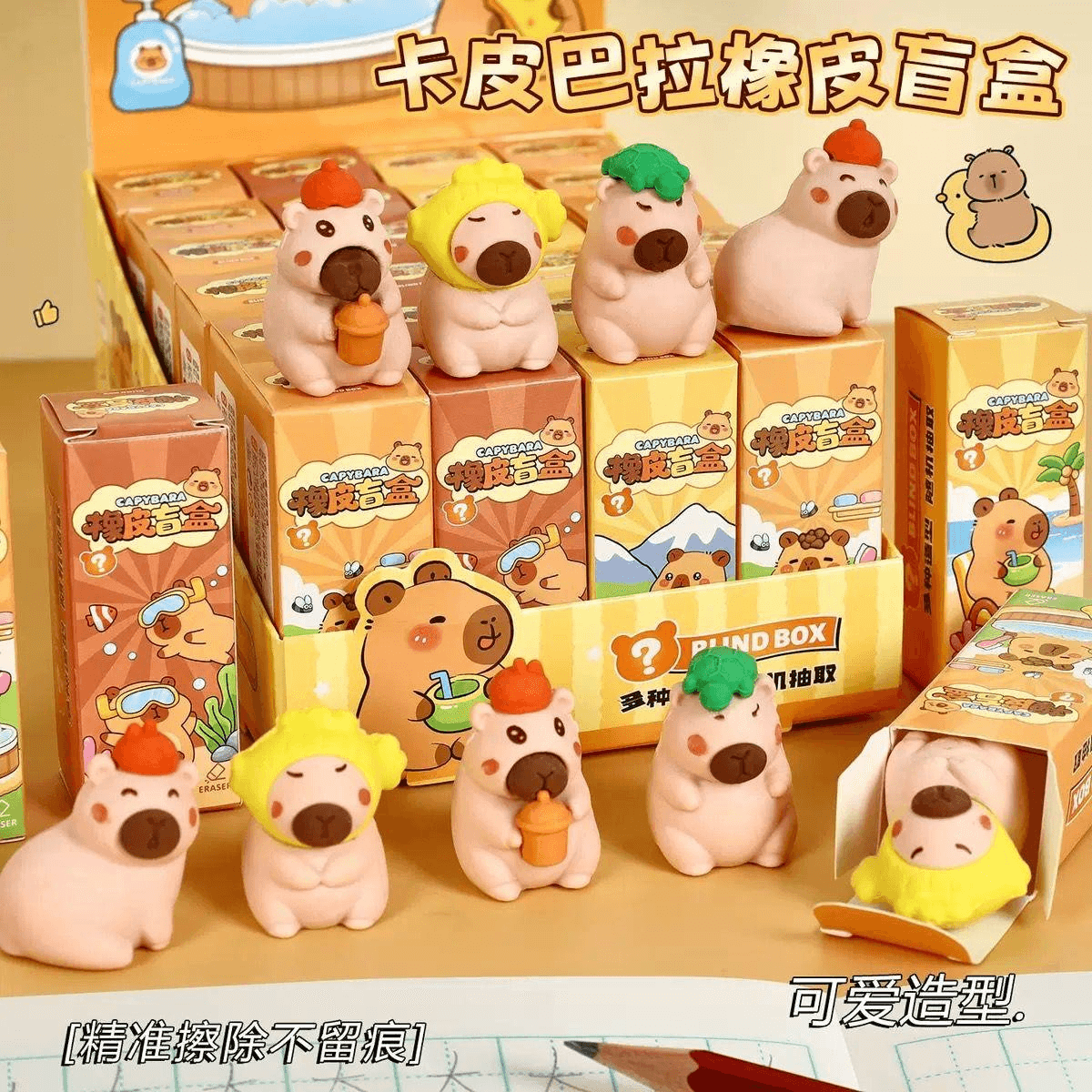 Capybara Eraser Blind Box